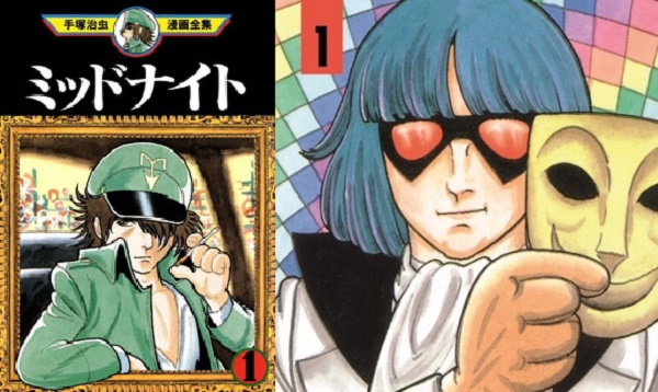 novità hikari aprile novità hikari aprile